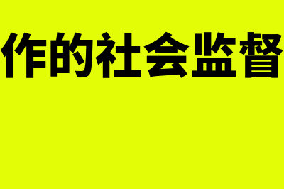 对外担保产生的诉讼费如何账务处理(对外担保产生的法律后果)