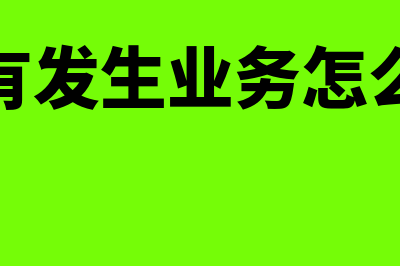 所有的企业都需要计提工会经费吗(所有的企业都需要选择渠道成员)