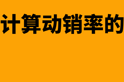 投转非成本模式会计处理是怎样的(成本模式下非投资性房地产转投资性房地产)