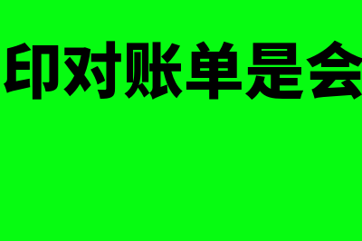 合并财务报表的合并范围包括哪些(合并财务报表的主体是?)