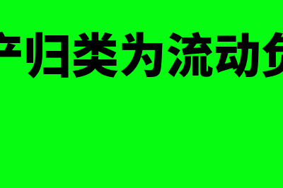 公司间借款利率方面有什么规定吗(公司间借款利率最高多少)