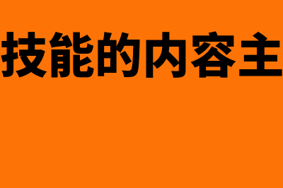 申请银行汇票的会计分录怎么编写(申请银行汇票的现金流量项目)