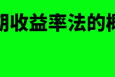 侵权行为法是什么？(侵权行为法是什么意思)