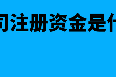 企业应何时申报年度关联业务往来(企业什么时候申报增值税)