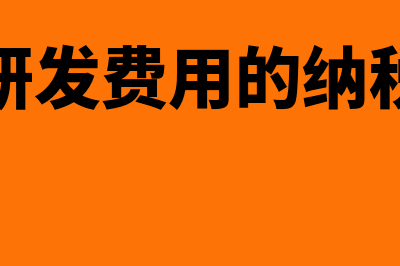 计提工会经费的工资总额包括哪些(计提工会经费的会计科目)