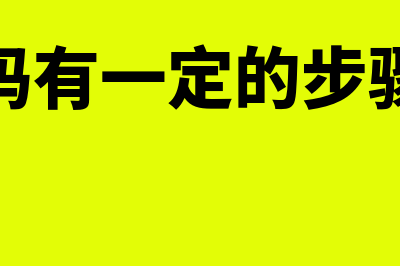 选择什么编码属于助理修配？(选择编码有一定的步骤和要求)