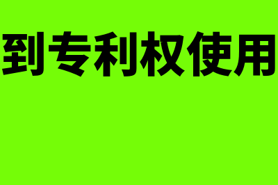 员工个人帮公司代发工资怎么处理(公司帮员工承担的个人所得税怎么做账)