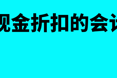 劳动竞赛费用在什么科目列支做会计分录？(劳动竞赛入哪个科目)