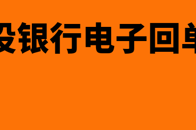 独立核算分公司如何进行账务处理(独立核算分公司享受小微)