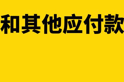 长期股权投资相关活动是怎么回事(长期股权投资相关交易费用计入哪里)