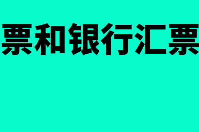 会务费和会议费的区别具体是什么(会务费和会议费有何区别)