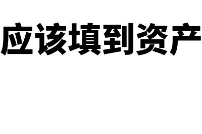 事业单位代扣住房公积金的分录怎么做？(事业单位工资代扣保险)