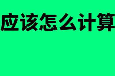 经济增加值法的适用对象是怎样的(经济增加值法的概念)