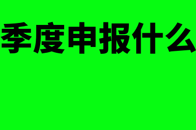 对外销售商品的会计处理是怎样的(对外销售的应税消费品,其销售额为对方收取的)