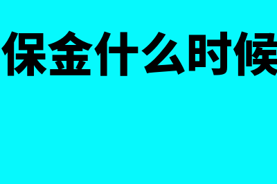 可转换公司债券的价值是怎么回事(可转换公司债券属于哪一类金融资产)