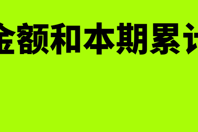 收到退回多付款,会计分录是怎么做？(收到退回多付款项怎么做账)