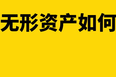 存货模型和随机模型的区别是什么(存货随机模式公式)