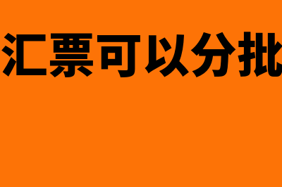 在规定的申报期漏报如何处理？(申报的存在时间)