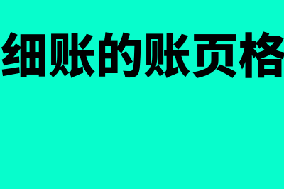 零售行业赠品入库要如何账务处理(销售商品的赠品怎样入账)