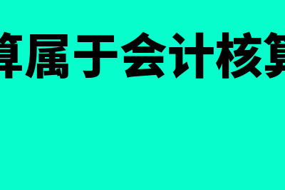 财务费用借贷方向是指什么(财务费用借贷方向增减什么意思)