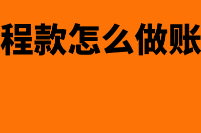 社会保险费年度结算申报表怎么填(社会保险费年度结算申报表怎么填写)