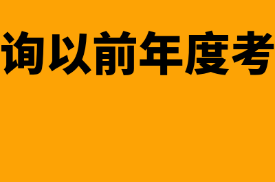 交易性非衍生金融资产是怎么回事(交易性衍生工具确认条件)