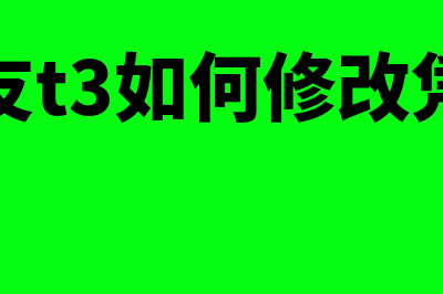 经营活动流出的现金主要包括哪些(经营活动流出占比大)