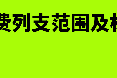 毛利润营业收入包括其他业务收入(毛利率 营业收入利润率)