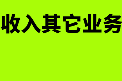 资产负债表预算的编制方法是什么(资产负债表预算属于财务预算吗)