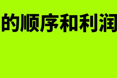 库存商品三级科目明细账怎么设置(库存商品三级科目可以接规格型号吗)