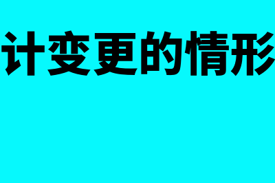 采购人员差旅费是否属于采购成本(采购人员差旅费计入什么费用)