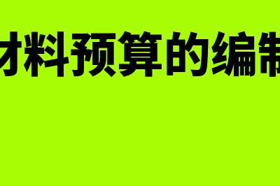 普通股与优先股的区别在哪里(普通股与优先股与债券的区别)