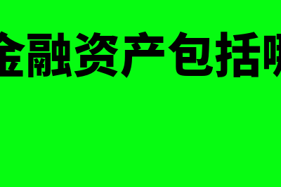 股东只认缴没有实际出资能否分红(股东认缴资金不到位可以起诉嘛)