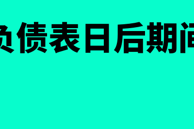 饭店收入如何做账(饭店的收入)