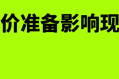 哪些项目可以在研发支出科目核算(哪些项目可以在未取得土地证先行建设)