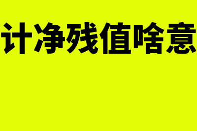 汇票持票人需在多少日内提示付款(汇票持票人为( )的,对其前手无追索权)