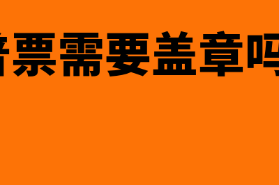 小企业发包工程如何进行账务处理(小额发包供应商)