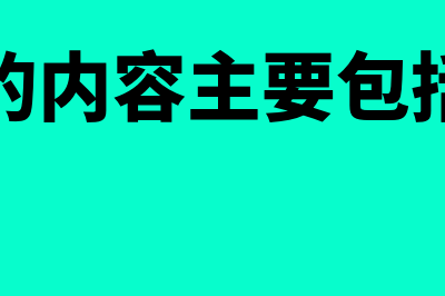 什么是经营杠杆系数与安全边际率(什么是经营杠杆,财务杠杆,总杠杆)