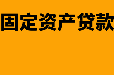 银行汇票结算怎么入账(银行汇票结算怎么查询)