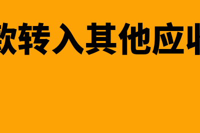 建筑业劳务分包如何进行账务处理(建筑业劳务分包企业标准)