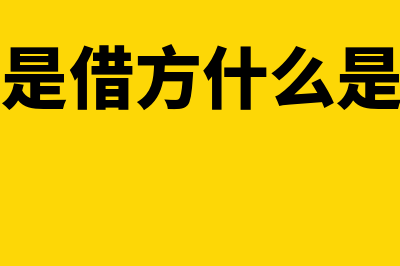 票据贴现如何影响现金流是怎样的(票据贴现的原理)