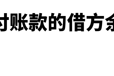 共同经营参与方的会计处理怎么做(共同经营参与方的存货会计处理)