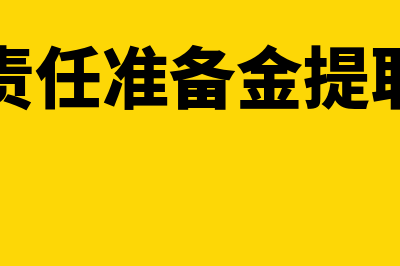 未达到起征点的个体户达到起征点怎么办？(未达到起征点的增值税申报表如何填写)