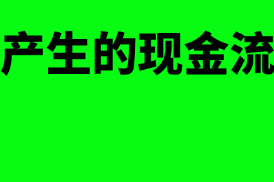 法务会计假设是什么(法务会计假设是谁提出的)