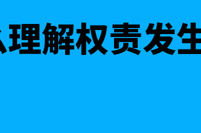 毛利率与售价金额核算法有何区别(售价和毛利率,求进价)