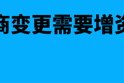 售后租回承租人如何进行账务处理(售后租回承租人合同)