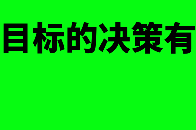 企业分配的股票股利通过哪个科目(企业分配的股票股利,宣告发放通过什么科目)