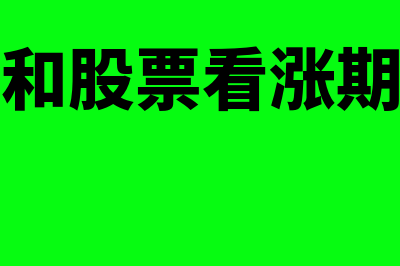 运输公司轮胎如何做会计分录？(运输公司轮胎如何运输)