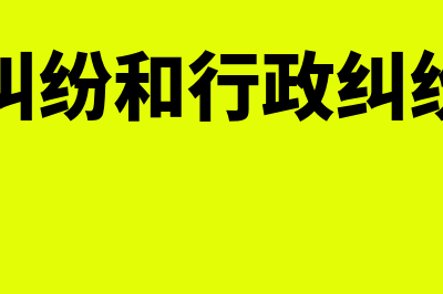 会计核算制度包括的内容主要包括哪些(会计核算制度包括哪几类)