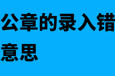 企业会计准则收益法包括哪些？(企业会计准则收付实现制)